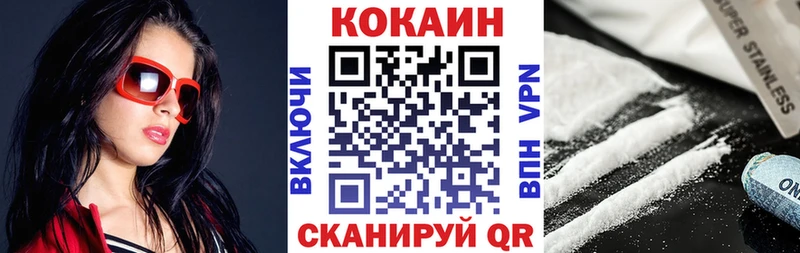 Купить наркотики сайты Майский Псилоцибиновые грибы  ТГК  A-PVP  Меф мяу мяу  Марихуана  Кокаин 