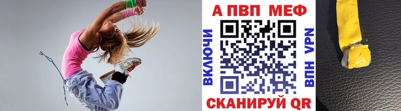 А ПВП Crystall  Майский 