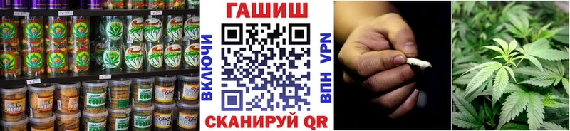 Cannafood конопля  Майский 