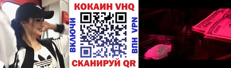 блэк спрут   Майский  Кокаин VHQ 