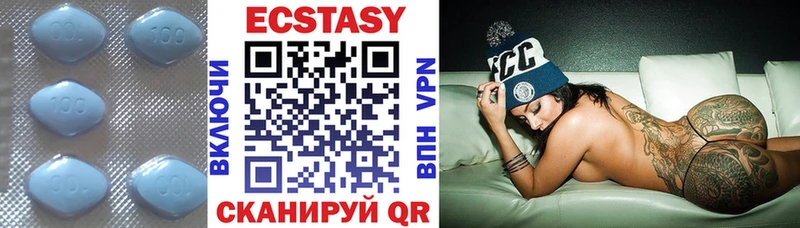 Ecstasy VHQ  Майский 