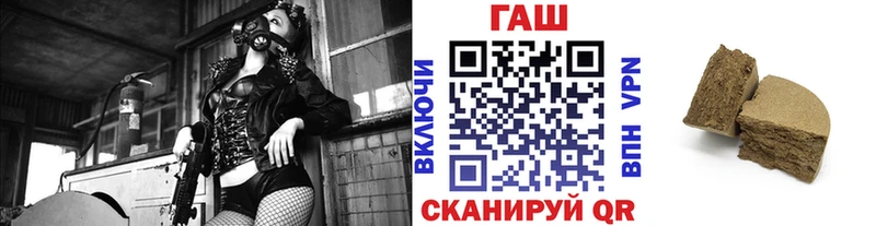 ГАШ Изолятор  купить наркоту  Майский 