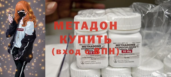 кокаин Кодинск