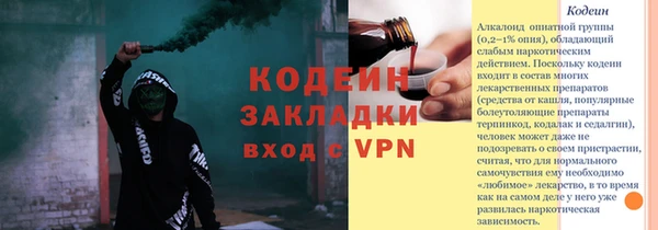 кокаин Кодинск