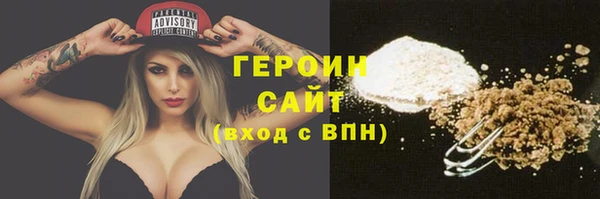 кокаин Кодинск
