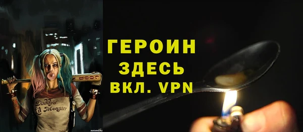 кокаин Кодинск