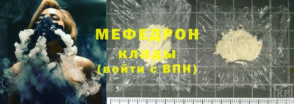 кокаин Кодинск