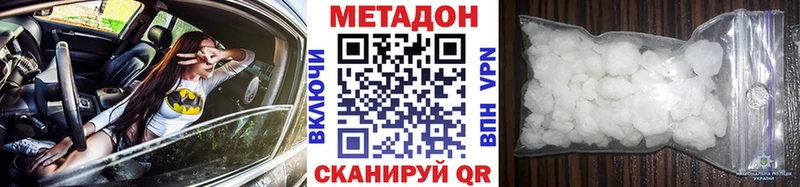 купить   Майский  Метадон мёд 