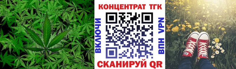 ТГК вейп с тгк  сколько стоит  Майский 