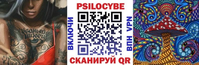 Галлюциногенные грибы мицелий  Майский 