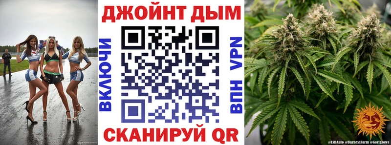 Бошки Шишки план  Майский 